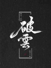 桃花源 原 小黄人